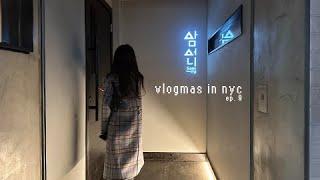 vlogmas in nyc: day 9 | new korean restaurant in nyc: sam sunny, shopping @ union sq holiday market