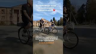 Всем счастья 🫶