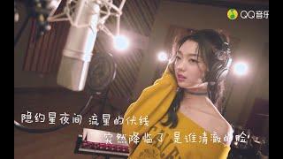 火箭少女101_李紫婷个人推广曲《感谢》MV~电视剧《人不彪悍枉少年》推广曲