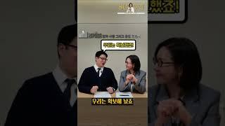 쉬운 남자 아닙니다.  #부동산투자 #부동산 #sg주연 #재개발 #서울주택매매
