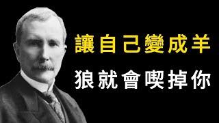 馬克吐溫的人生感悟，助你應對年齡焦慮 | 愛默生談生活真諦：戰勝恐懼，擁抱生活 | 洛克菲勒的財富與人生智慧解析 | 打破常規，尋找成功的獨特路徑 | 你想要的一切都在恐懼的另一側