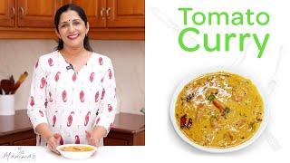 Tomato Curry | തക്കാളി കറി