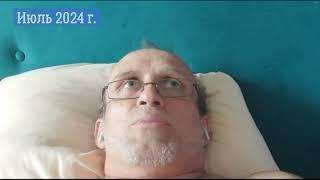История 4 стадии рака за 4 минуты