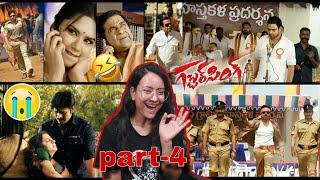 Gabbar Singh Movie | Part 4 | Reaction | Pawan Kalyan | Sadhana Movies Reaction