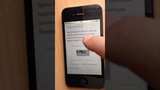 как  удалить чужой  Apple id на Iphone 4,4s,5,5s,6.... не зная пароля