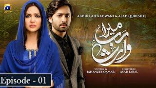 Mera Rab Waris Ep 1 - Danish Taimoor - Madiha Imam