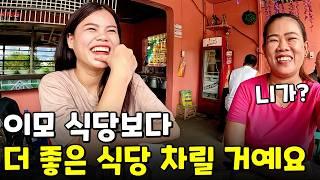오랜만에 만난 영국식 발음하는 문방구 사장님 | 필리핀 나눔