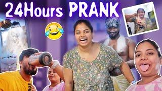 I PRANKED RAM FOR 24Hours *He cried*  | வெச்சு செய்த ஜானு |  செம கடுப்பான ராம் | @RamWithJaanu