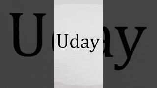 Uday Name logo... "Comment Your Name" #uday #art #logo #trending #viral #shorts