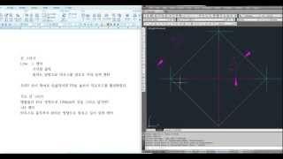 [오토캐드 2D Basic 4강] 각도를 이용한 선그리기,OSNAP활용