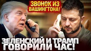 ️10 МИНУТ НАЗАД! СРОЧНЫЙ РАЗГОВОР ТРАМПА И ЗЕЛЕНСКОГО! ПРЕКРАЩЕНИЕ ОГНЯ, АТОМНЫЕ СТАНЦИИ, ПВО