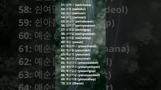 belajar bahasa Korea, bilangan asli Korea | #bahasakorea #fyp #bahasakoreaseharihari