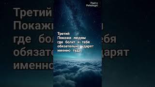 ️жми️ #психология #факты #дисциплина #ahdreykaa #рек  #мотивациянауспех