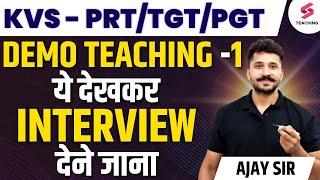 KVS 2023 PRT/TGT/PGT | Demo Teaching - 1 | Most Important for the Interview | Ajay Sir