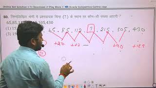 MOCK TEST ADVANCE MATH SOLUTION