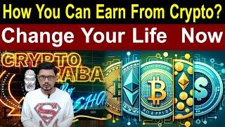 How You Can Earn From Crypto? Change Your Life  Now l Crypto Baba