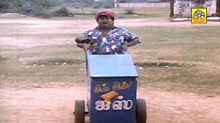 கவுண்டமனி செந்தில் மரண மாஸ் காமெடி!!#Goundamani #Senthil #comedyvideo | #tamilcomedy | #realcinemas