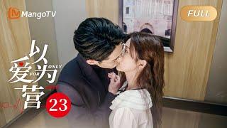 MultiSub《Only For Love》EP23 #BaiLu trapped three men in the Shura field, #WangHedi was jealous.