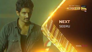 seeru | next film on max hd