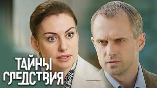 Тайны следствия: 19 сезон, серии 10-12 подряд.mp4