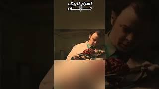 مغز آلبرت انیشتین دزدیده شده!! 