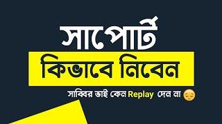 YouTube Marketing -  Digital Marketing Course Bangla 2022  - Free Support