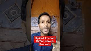 Flipkart Account 100% Unblock Process! How To Unblock Flipkart Account?