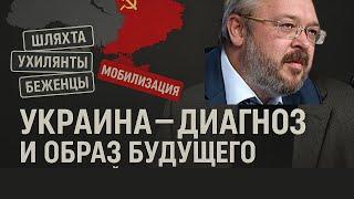 СОВОК 2.0. ВЫБОРЫ НЕ ПОМОГУТ. АНДРЕЙ  ЕРМОЛАЕВ  О НОВОЙ КАСТОВОЙ УКРАИНЕ