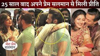 Salman Khan and Sonali Bendre Heart Melting Hug Meet after 25 Years on Ganesh Chaturthi