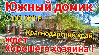 Продаётся дом 77 м215 сотокгазвода2 100 000 ₽хутор Куликовский89245404992 Виктор С