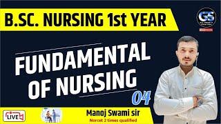 bsc nursing fundamental of nursing | bsc nursing fundamental class | bsc nursing first year class !!