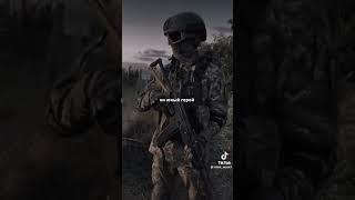 песня про войну