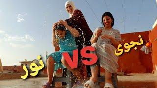 تحدي من يعرفني أكتر نور vs نجوى ولي شني وقع نجوى..