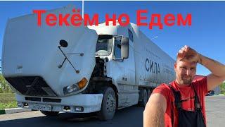 Новые болячки!Вылечим всё починим!!!