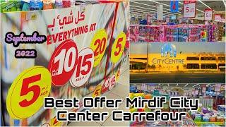 Midrif City Center Dubai | Carrefour Big Offers | Grocery Shopping | Best Deal | Sep/2022