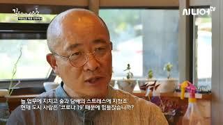 [달래촌TV] 시니어TV 휴먼다큐 길을 만드는 사람들 김주성이장