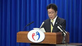 Press Conference of Mar 7 2023 【厚生労働省】厚生労働大臣記者会見（2023年3月7日）