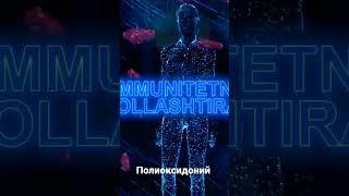 Полиоксидоний