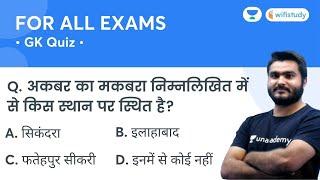 GK Quiz -6 || TOP 20 MCQs || For All Exams || Saurabh Malik