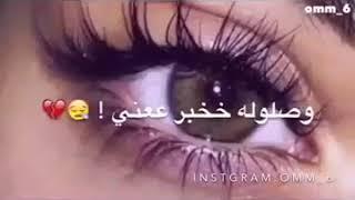 وصلولهههوصلوله خخبر ععني!AG