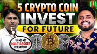 Top 5 Crypto Coins To Invest in 2025 | 5 Best Cryptocurrency | Crypto Coins Complete Detail in Hindi