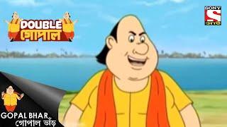 রাক্ষস রাজ্যে ছুটি | Gopal Bhar | Double Gopal | Full Episode