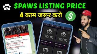 Paws $PAWS Token Listed on Binance Date out | Paws new task complete | Paws new update| Paws 