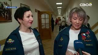 В Ставрополе прошёл Гала концерт городского этапа конкурса «Солдатский конверт»