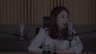 이지금의 ASMR (IU's 10th Anniversary Gift)