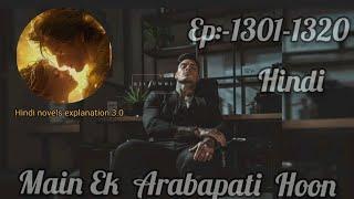 Ep:-1301-1320 MAIN EK ARABAPATI HOON ll Novel explain in hindi #love #hindi #novel