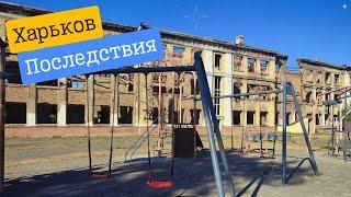 Kharkiv. They sell children... What's going on?  On the ruins of the school