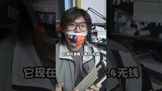 简单聊一下Matrix和TTC搞的轴体和腹灵又出的新键盘 轴和键盘都ok 键盘更是加量不加价 合适 #分享 #好物推荐