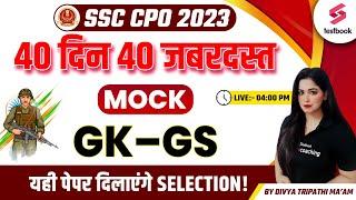 SSC CPO Mock Test 2023 | GK | SSC CPO GK GS Practice Set | SSC General Awareness By Divya Tripathi