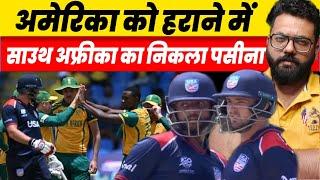 SA vs USA: RABADA SAVES SOUTH AFRICA, EXCITING START TO SUPER 8, WELL PLAYED USA